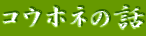 REzl̘b