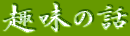 ̘b